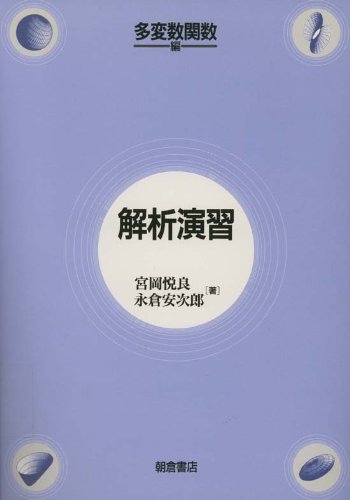 Amazon.co.jp: 永倉 安次郎: 本、バイオグラフィー、最新